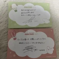 riize カフェ　ショウタロウ　メッセージカード　アントン　cafe
