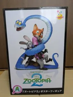 ズートピア2ハッピーくじ　A賞　ポスターフィギュア