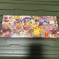 ポケモンセンター トウホク　BOX シュリンク付き