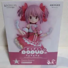 魔法少女まどか☆マギカ アニプレックスくじ 鹿目まどか ラストワン賞