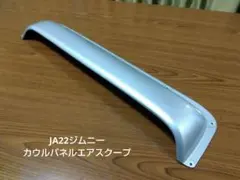 CZ4A純正大型リアスポイラー リアウイング ホワイトパール W13