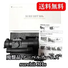 2026年最新】ノーベルアームズの人気アイテム - メルカリ