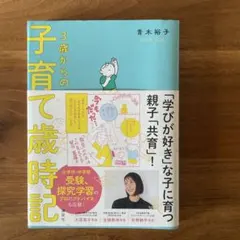 Item thumbnail for item defc1838-3f0a-4c72-9156-348fd08b2e41