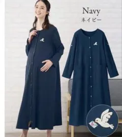 2着セット ベルメゾン マタニティ パジャマ 2way長袖ワンピース　授乳服