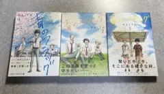 Item thumbnail for item 162b4584-3862-4e3c-bba0-eb6e71ec9d3f