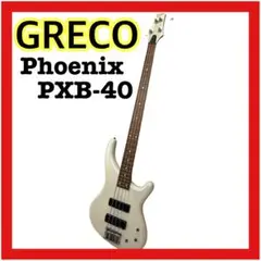 Greco(グレコ)Phoenixシリーズ MADE IN JAPAN Greco(グレコ)Phoenixシリーズ MADE IN JAPAN Greco Made in