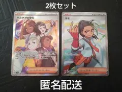 2026年最新】ネモ srの人気アイテム - メルカリ