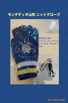 あきちゃん様 リクエスト 2点 まとめ商品