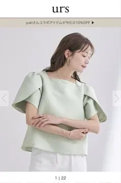 スクエアネックチュニックリップスリーブトップス グリーン