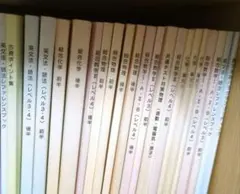 【バラ売り可】河合塾マナビス　　テキスト