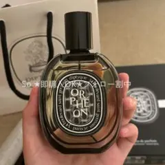 オルフェオン ORPHEON ほぼ新品未使用 Orphéon (オルフェオン) - オードパルファン | Diptyque Paris