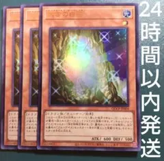遊戯王 - 遊戯王　太古の白石　スーパー　3枚 遊戯王 太古の白石 ウルトラ 3枚セット QCCP - メルカリ