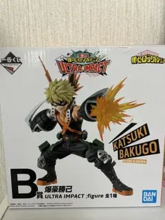 僕のヒーローアカデミア 爆豪勝己 フィギュア 一番くじ B賞