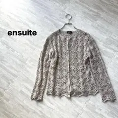 1 ensuite レナウン 透かし編み ニット カーディガン グレージュ Lのサムネイル