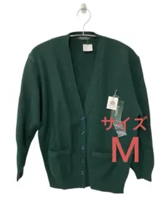 452IDANA 新品タグ付き ダークグリーン カーディガンサイズＭ