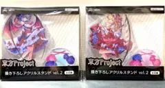 ラストピリオド ラスピリ 和服イル アクリルスタンド ヘルレルム 貴重