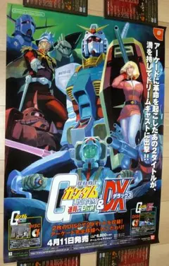 2025年最新】ガンダム・販促用ポスターの人気アイテム - メルカリ