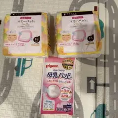 母乳パッド マミーパット フィットアップ まとめ売り