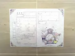【新品未使用品】婚姻届 サンリオ Sanrio ユートレジャー