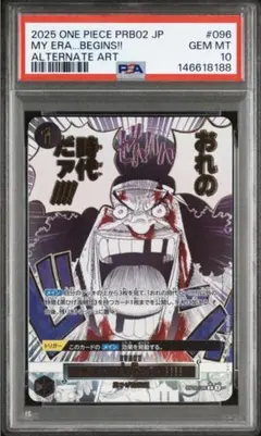 Item thumbnail for item 2b3da975-b255-49aa-8ccc-dae73c34f090