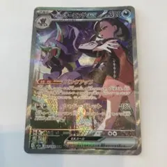 マリィのオーロンゲEX SARカード