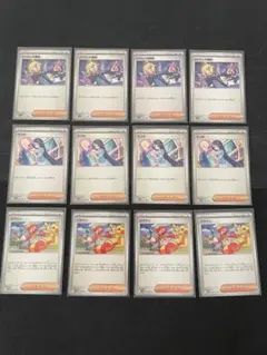 【ポケカ　まとめ売り】シトロンの機転　マコモ　クラウン　各4枚セット