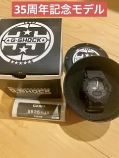 【35周年記念モデル】G-SHOCKビックバンブラックGA-835A-1AJR