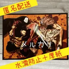 呪術廻戦 ポストカード ポストカードブック 乙骨憂太 里香 夏油傑 呪術廻戦展
