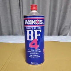 ワコーズ 和光ケミカルSP-R 競技用ブレーキフルードDOT5.1 WAKO'S