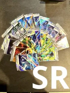 ポケモンカード　SRまとめ売り。ポケパッド　ポフィン　タンカ　アメ　ハイボ ポケモンカード SRまとめ売り。ポケパッド ポフィン タンカ アメ