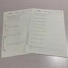 KUMON 公文式 数学 G教材 プリント 8枚セットのサムネイル