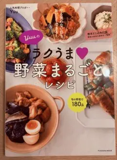 1児まま♡様 リクエスト 2点 まとめ商品