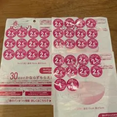 ヤマザキ春のパンまつり　2025年　シール　2皿分+22点　白いデリシャスボール