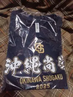 沖縄尚学 2025 Tシャツ Mサイズ ネイビー