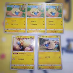 メリープ ○ 第1弾基本拡張パック 017/128 - メルカリ
