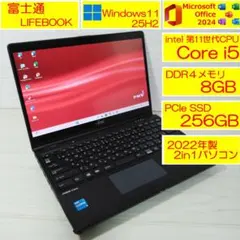 2026年最新】LIFEBOOK U9311 タッチパネルの人気アイテム - メルカリ