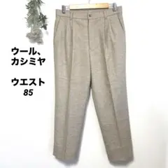 【グリーンクラブ】カシミヤ混 ウール タックスラックス パンツ(L/LL)薄茶色