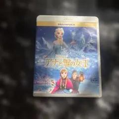 アナと雪の女王 Blu-ray MovieNEX