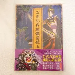 荼吉尼 28巻】鬼灯の冷徹 原作 コミックス表紙イラスト 缶バッジ ver.B 