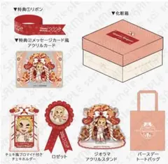 鬼滅の刃 煉獄杏寿郎 お誕生日ボックス2026 - メルカリ