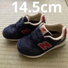 【最終値下げ】New Balance キッズシューズ　ネイビー(14.5cm)