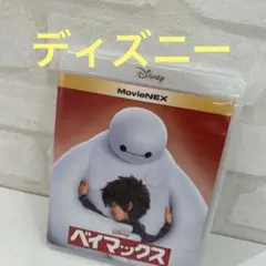 2025年最新】ベイマックス movienex('14米)〈2枚組〉の人気アイテム