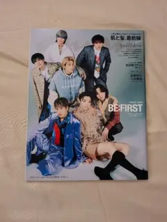BE:FIRST anan No.2345増刊号