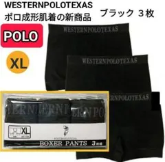 黒XL POLO ポロ メンズ ボクサー パンツ 下着 3D設計フィットのサムネイル