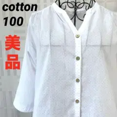 美品✨コットン七分丈ブラウス　スキッパー　ドットシャツ　チュニック　ホワイト　L