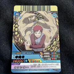 NARUTO カード ナルティメットクロス 我愛羅 NX-175 - メルカリ