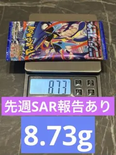 2026年最新】ニンジャスピナー BOXの人気アイテム - メルカリ
