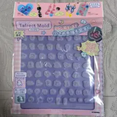 タフレクトモールド ひらがな