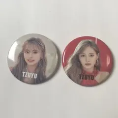 ツウィ 缶バッジ 2個セット