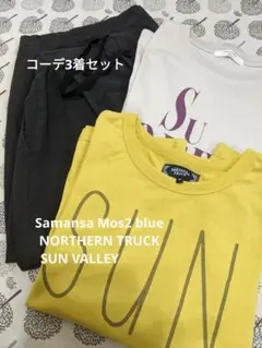ゆったりTシャツ パンツ3点セット　 コーディネートのサムネイル
